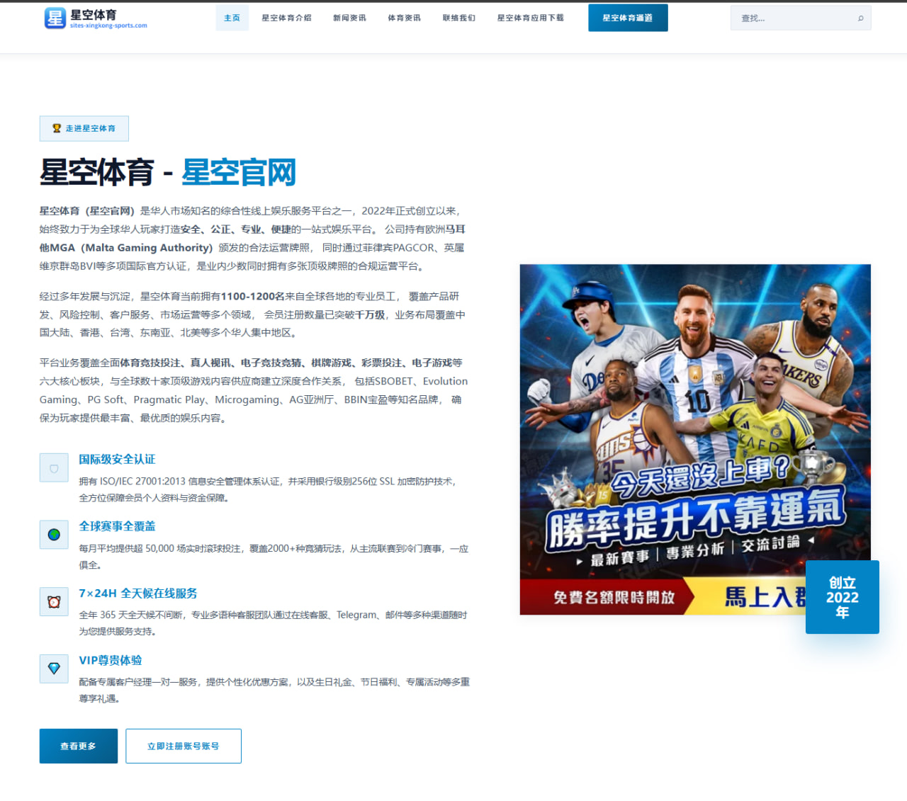 杨瀚森夏季联赛篮板保护提升开拓者内线培养计划引发热议