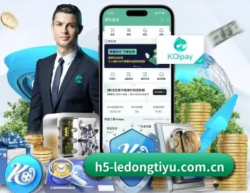 乐动体育 APP