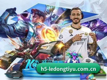 乐动体育 APP